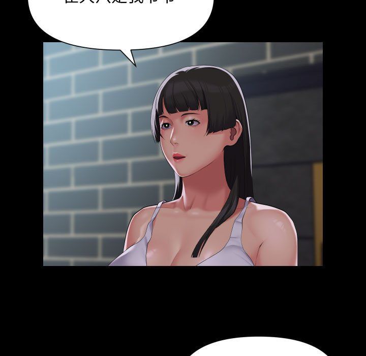 敲开你的门第108话