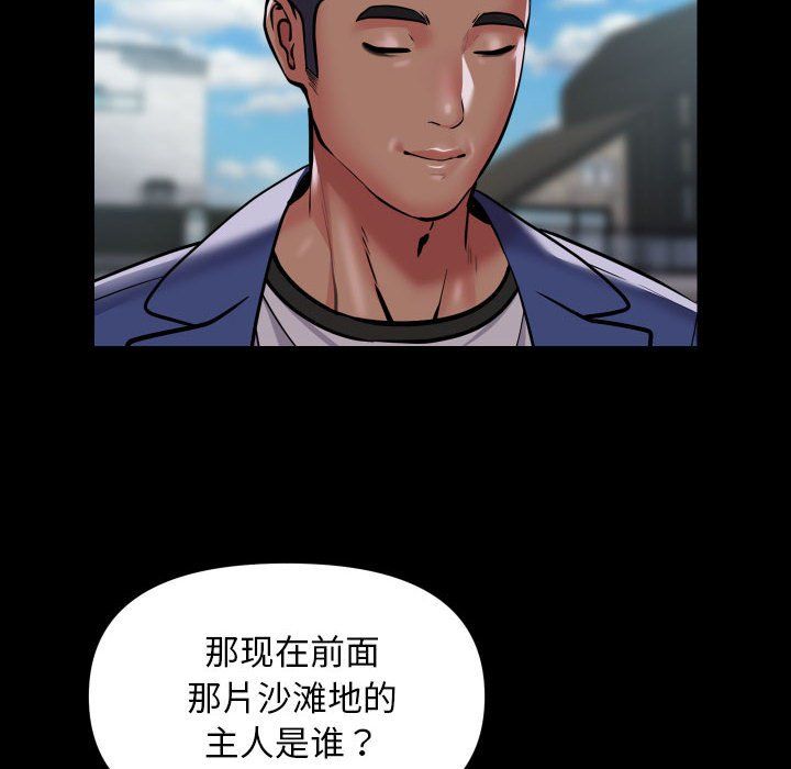 敲开你的门第108话