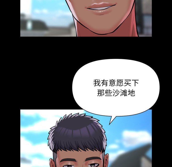 敲开你的门第108话