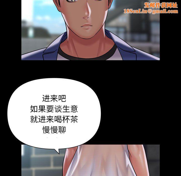 敲开你的门第108话