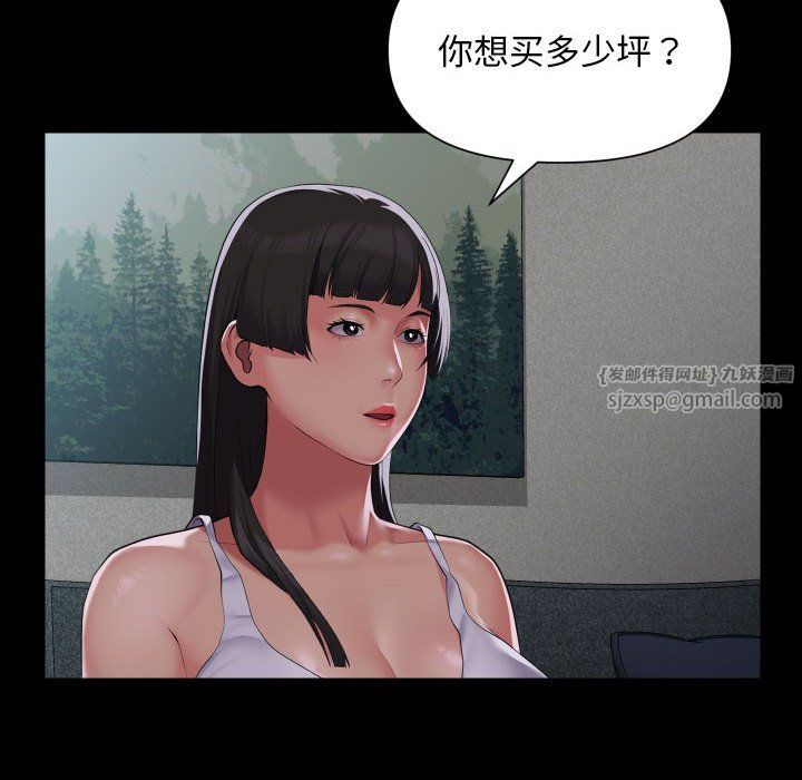 敲开你的门第108话