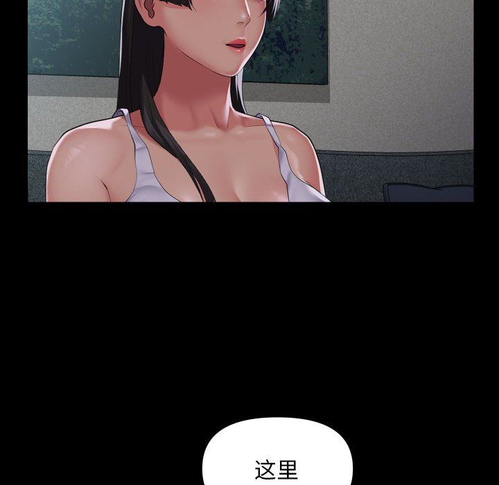 敲开你的门第108话