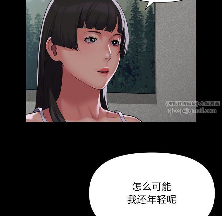 敲开你的门第108话