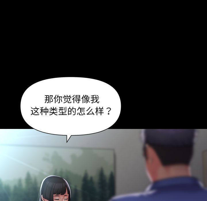 敲开你的门第108话