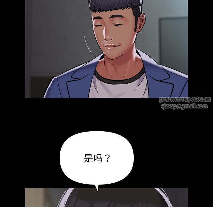 敲开你的门第108话