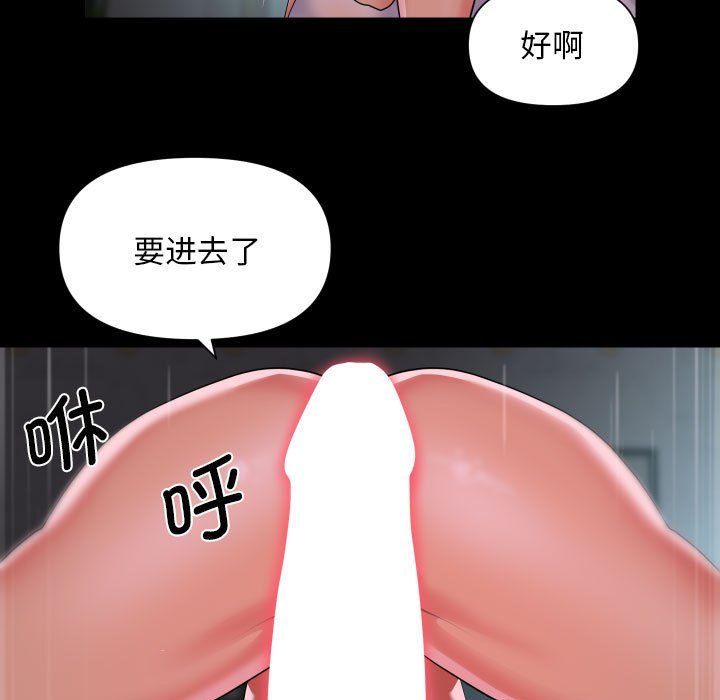 敲开你的门第108话