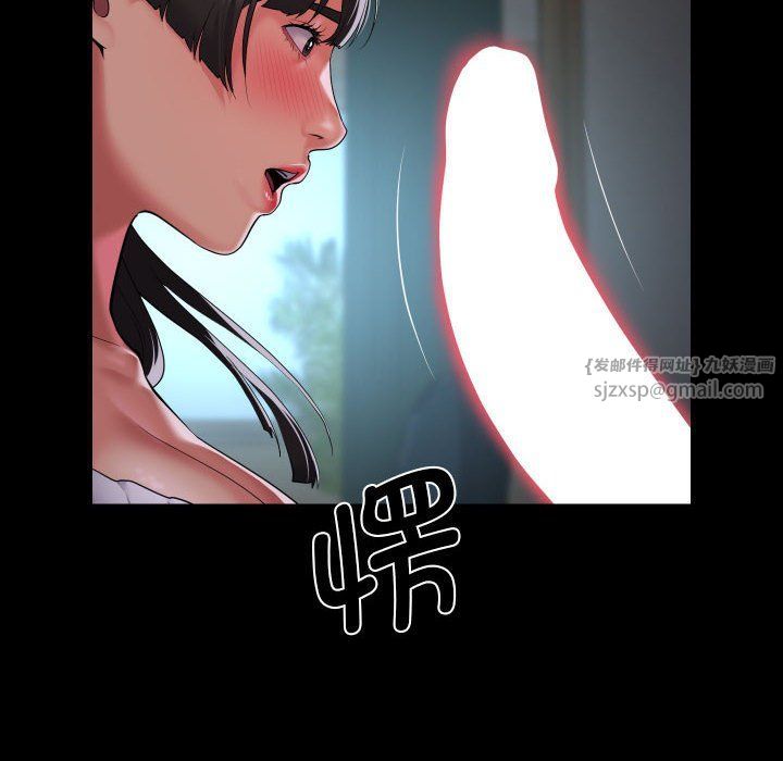 敲开你的门第108话
