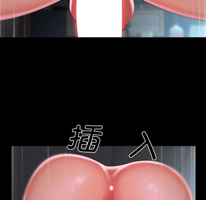 敲开你的门第108话