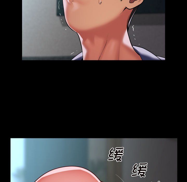 敲开你的门第108话