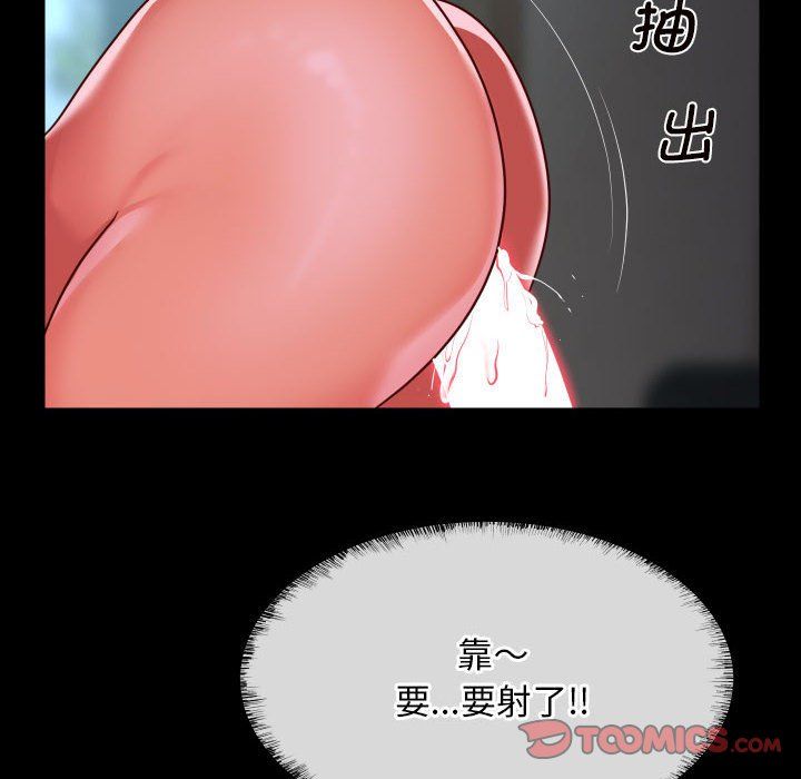 敲开你的门第108话