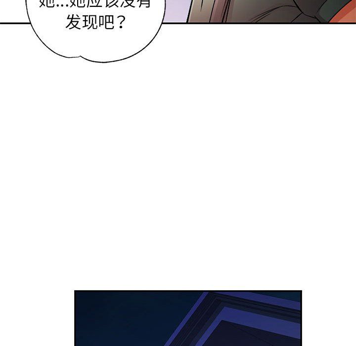 可以爱你吗第21话