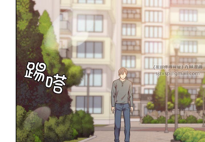 和美女上司玩游戏第20话