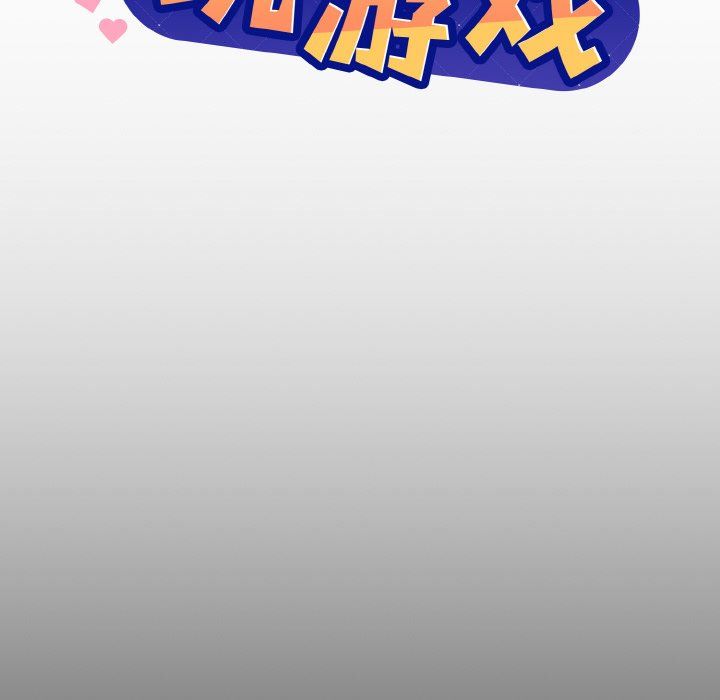 和美女上司玩游戏第20话