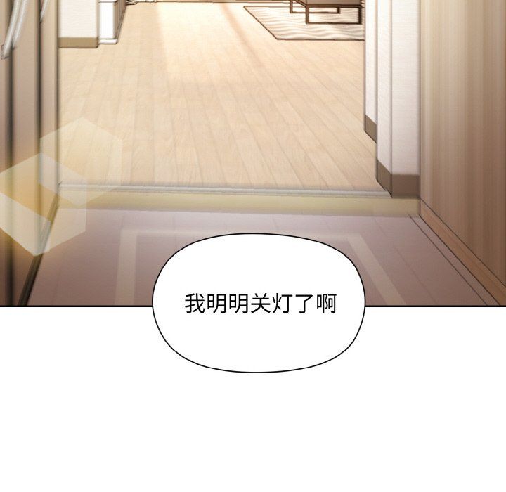 和美女上司玩游戏第20话