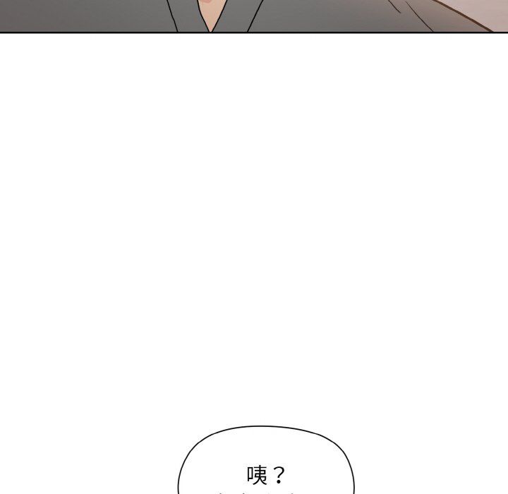 和美女上司玩游戏第20话