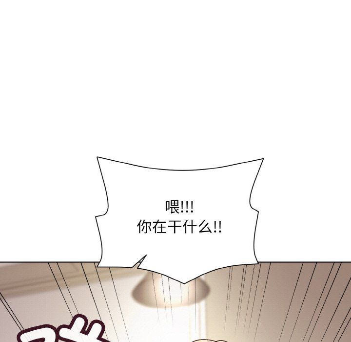 和美女上司玩游戏第20話