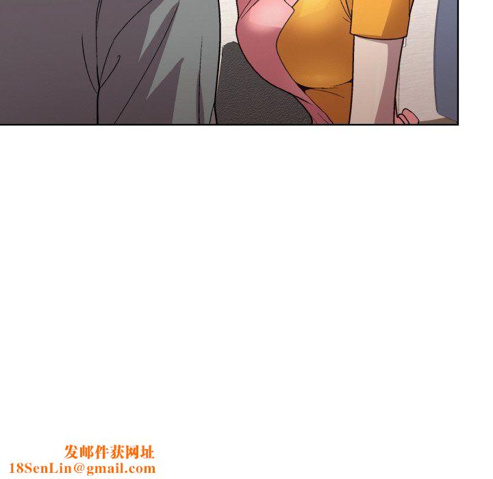 和美女上司玩游戏第20话