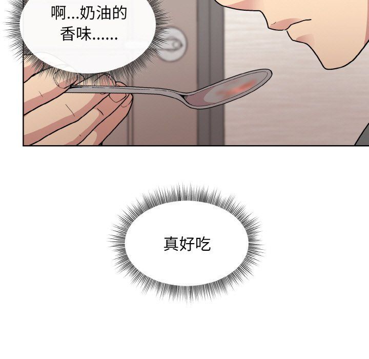 和美女上司玩游戏第20話