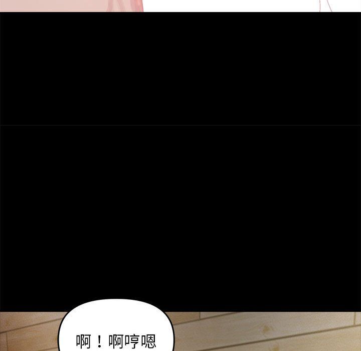 邻居跑路中第10话