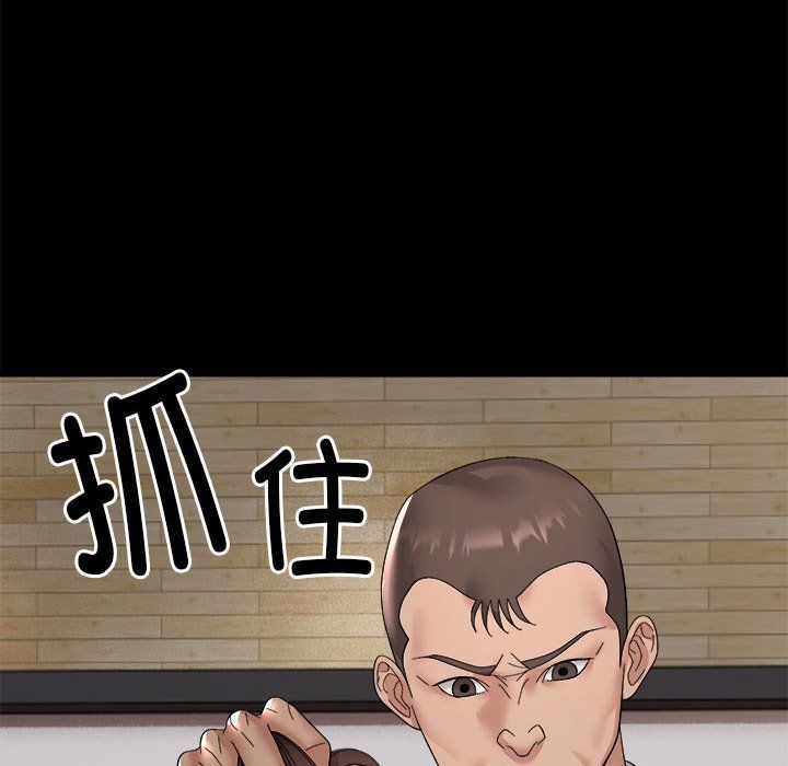 邻居跑路中第10话