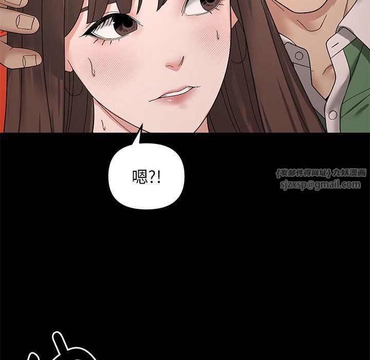 邻居跑路中第10话
