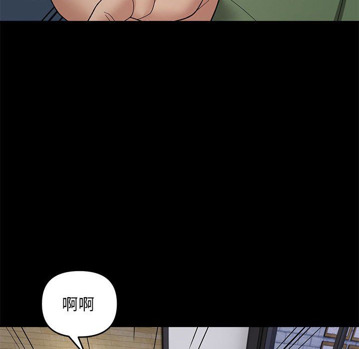 邻居跑路中第10话