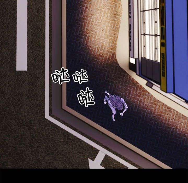 邻居跑路中第10话