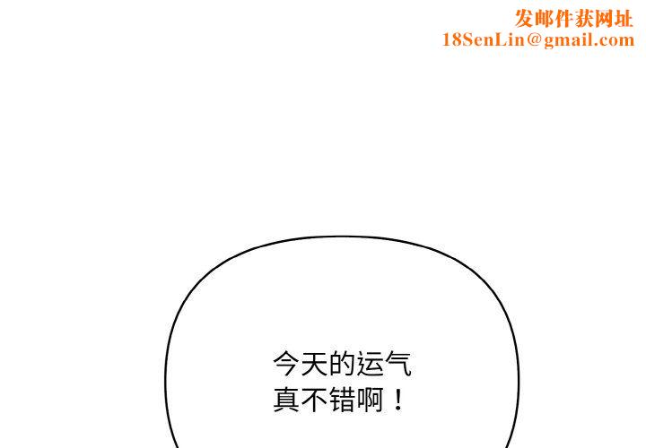 情侣游戏第9话