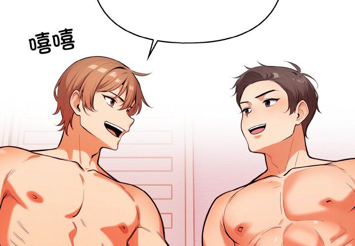 情侣游戏第9话