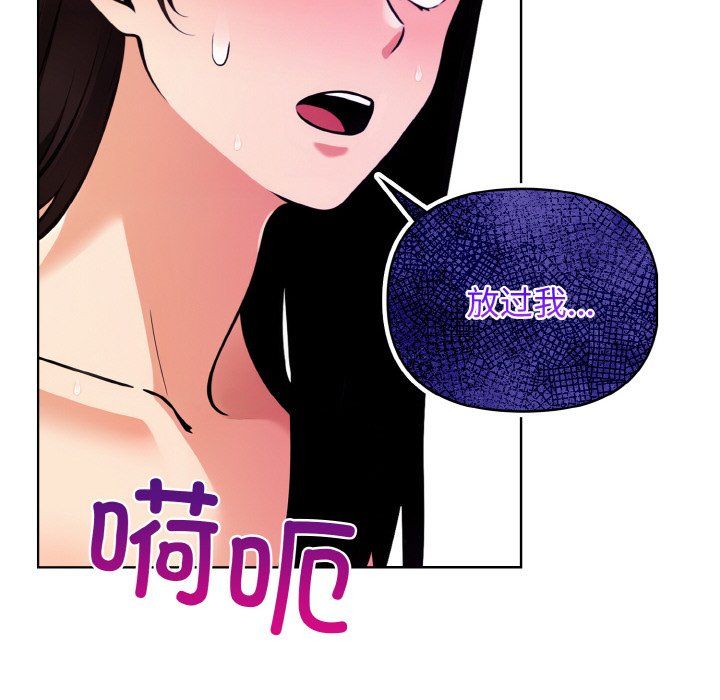 情侣游戏第9话