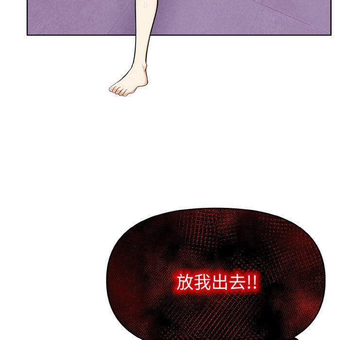 情侣游戏第9话