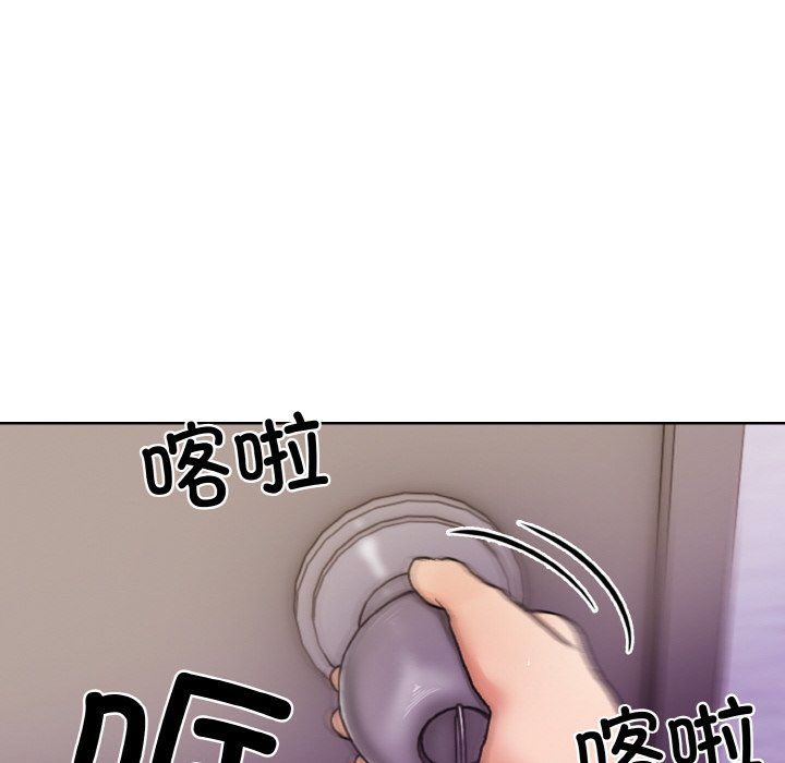 情侣游戏第9话