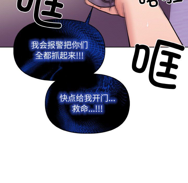 情侣游戏第9话