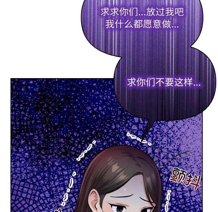 情侣游戏第9話