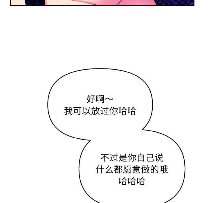 情侣游戏第9话