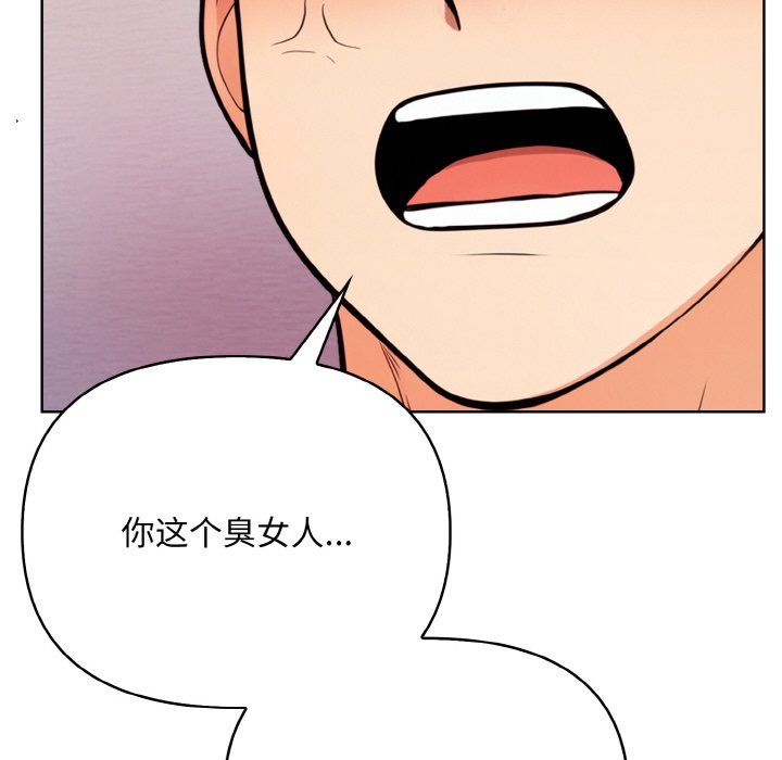 情侣游戏第9话