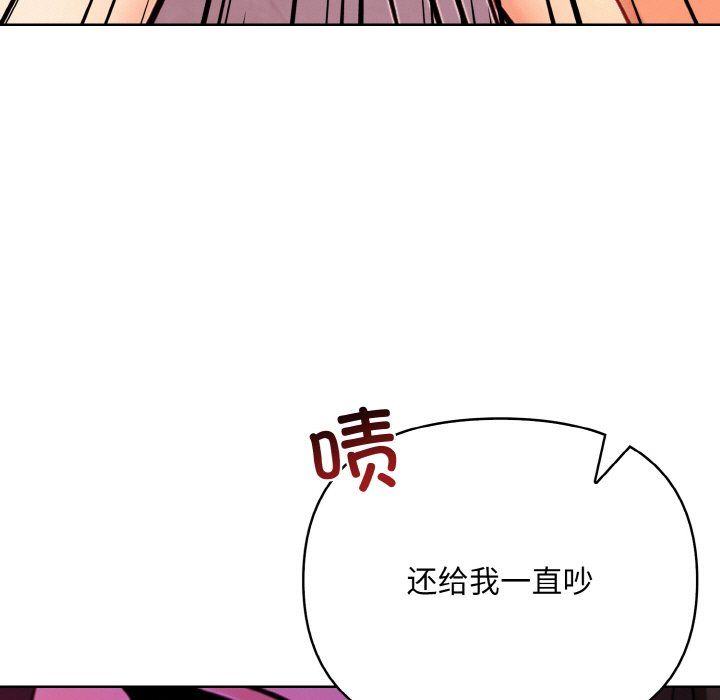 情侣游戏第9话