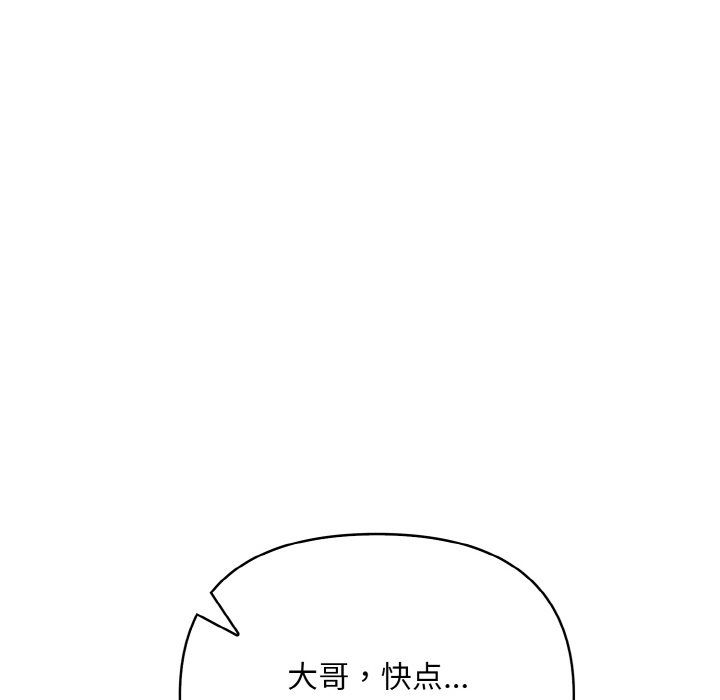 情侣游戏第9话
