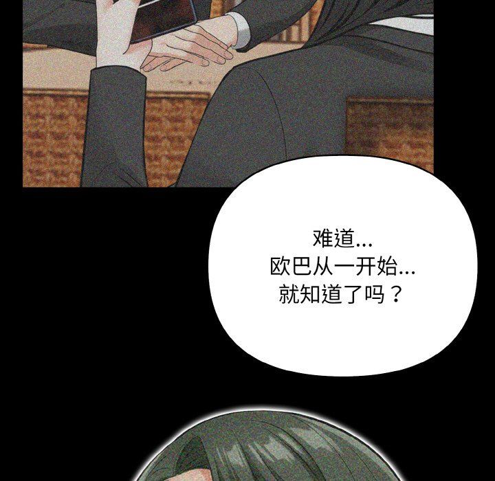 情侣游戏第9話