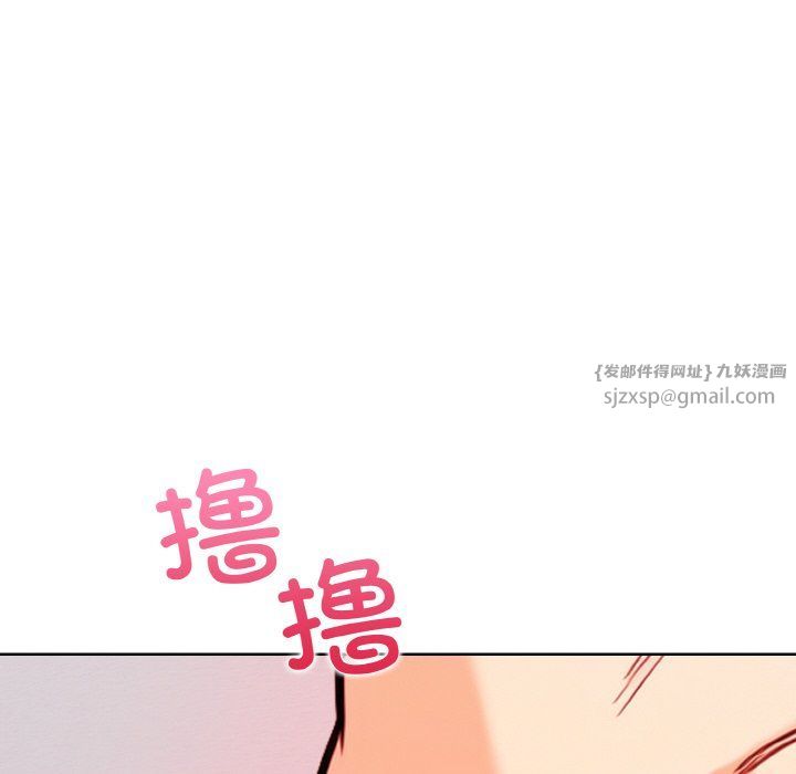情侣游戏第9話