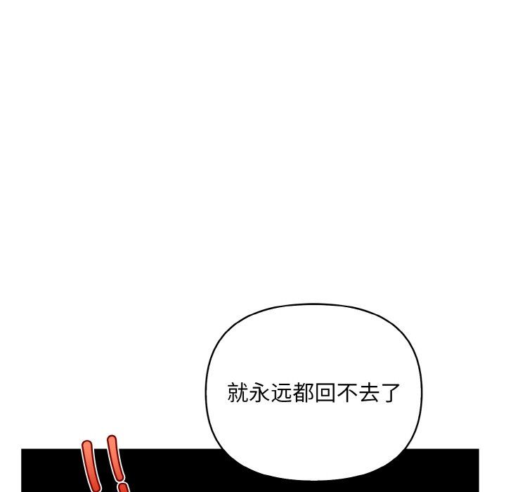 情侣游戏第9话