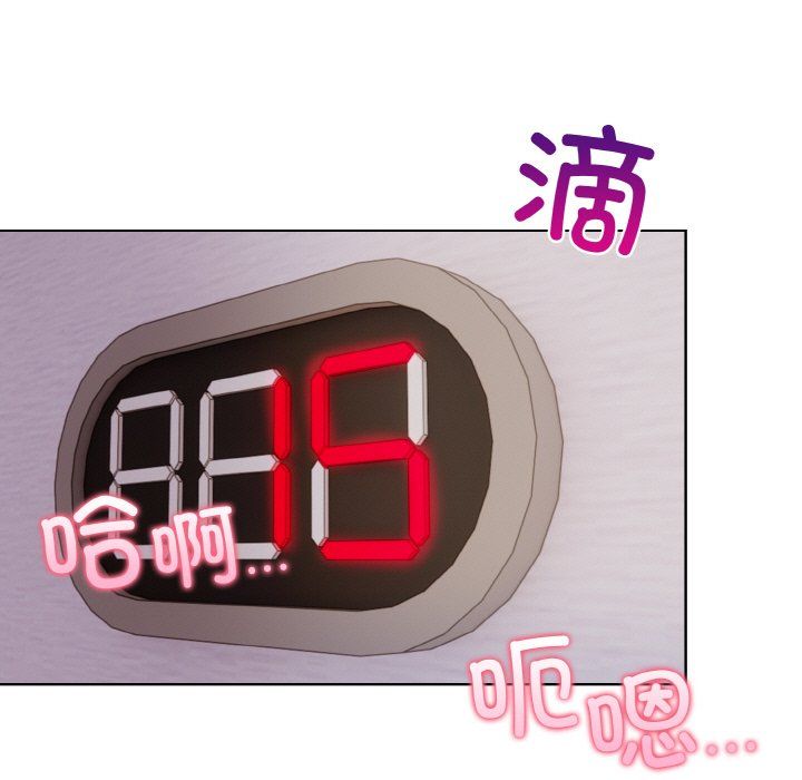 情侣游戏第9话