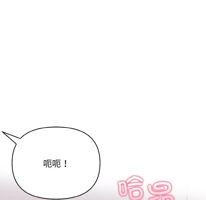 情侣游戏第9话