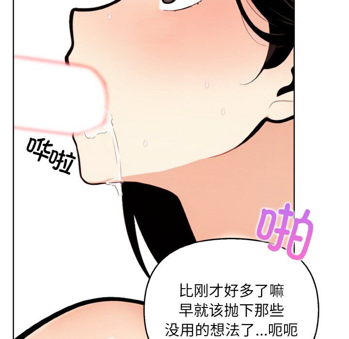 情侣游戏第9话