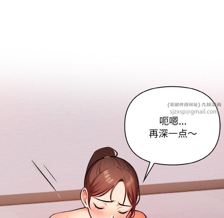情侣游戏第9话