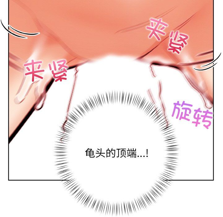 情侣游戏第9話