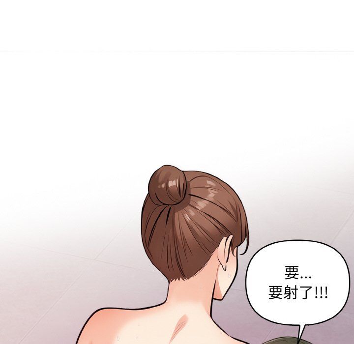 情侣游戏第9话