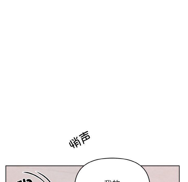 情侣游戏第9话
