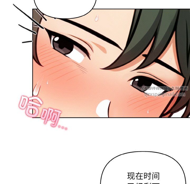 情侣游戏第9话