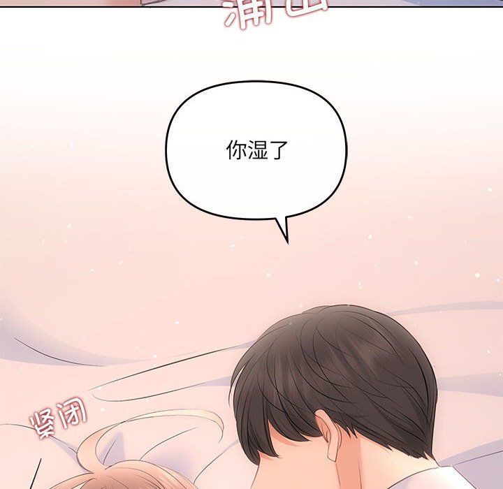 协议关系第18话